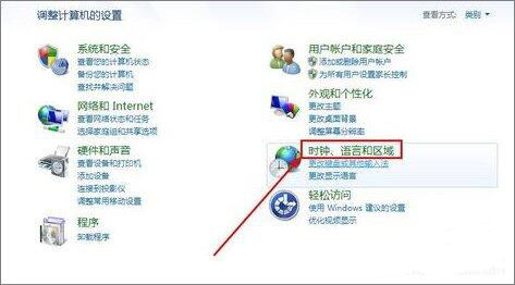 win7系統(tǒng)中使用瀏覽器提示安全證書有問(wèn)題具體解決方法介紹