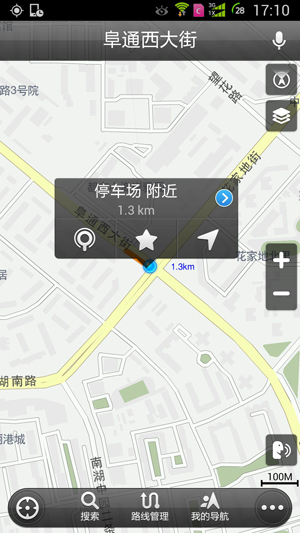 高德地圖設(shè)置途徑點的圖文操作
