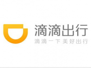 滴滴出行APP打印行程發(fā)票的圖文操作
