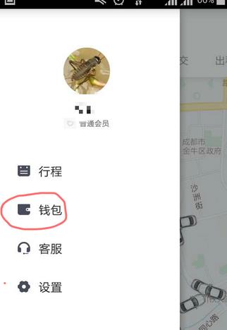 滴滴出行APP打印行程發(fā)票的圖文操作