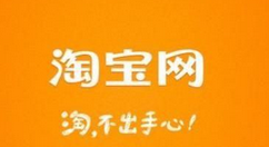 在淘寶里回收福魚的操作過程