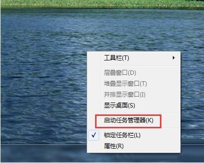 win7系統(tǒng)強(qiáng)制關(guān)閉電腦程序的具體步驟
