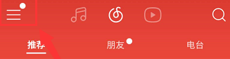 網(wǎng)易云音樂(lè)APP自定義皮膚的詳細(xì)圖文講解