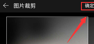 網(wǎng)易云音樂(lè)APP自定義皮膚的詳細(xì)圖文講解