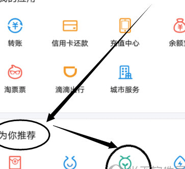 支付寶中螞蟻森林領(lǐng)取小樹(shù)苗具體操作方法