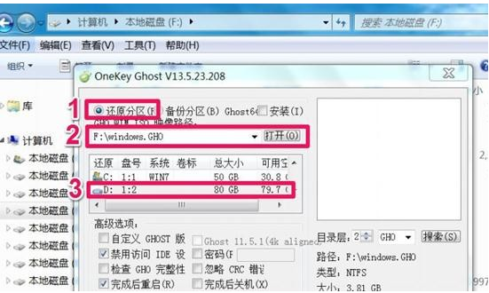 將win7系統升級為win10系統具體操作方法