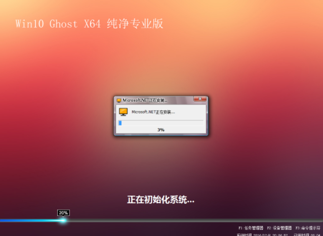將win7系統升級為win10系統具體操作方法