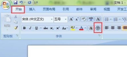 在Word里輸入帶圈數(shù)字詳細教程