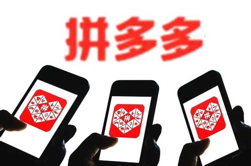 拼多多中舉報商家具體流程介紹