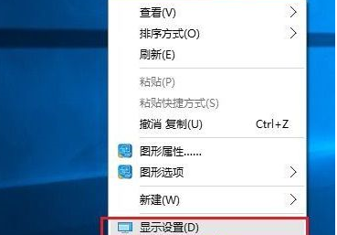 Win10系統(tǒng)中雙屏顯示設(shè)置不同分辨率的具體操作步驟