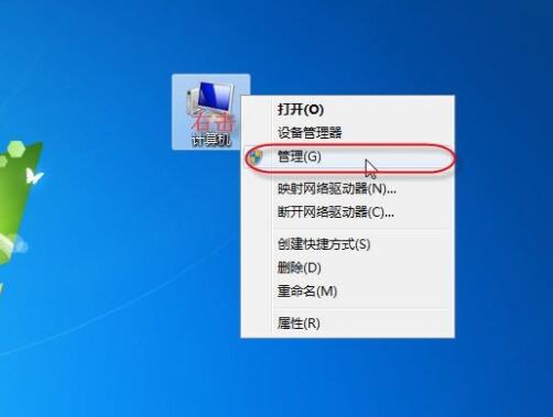 win7系統出現不可以保存打印機設置具體處理步驟