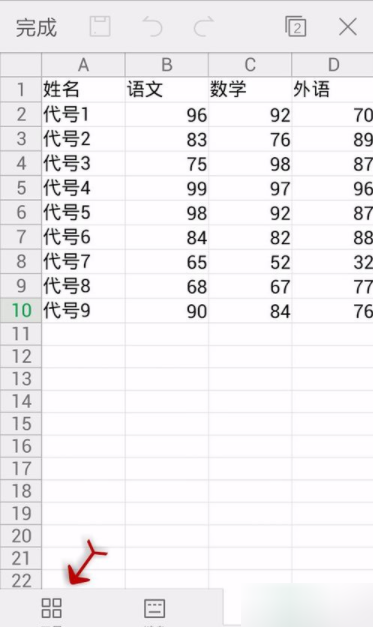 WPS Office APP設置字號的圖文教程