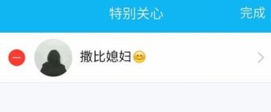 手機QQ中開啟消息通知特效的具體步驟