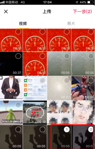 抖音APP拍出惡魔纏身特效的詳細(xì)操作
