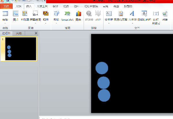 PPT設置動畫延遲播放的基礎操作