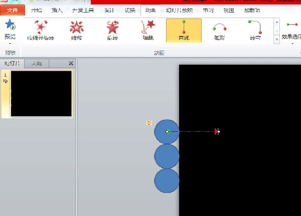 PPT設置動畫延遲播放的基礎操作