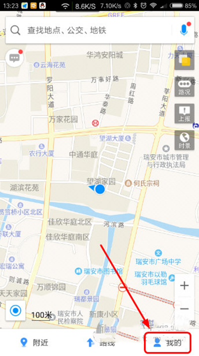 高德地圖查看地鐵線路的簡(jiǎn)單操作