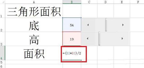 Excel使用滾動(dòng)條算出多邊形面積的詳細(xì)操作