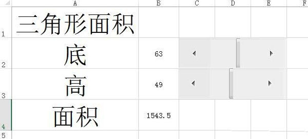 Excel使用滾動(dòng)條算出多邊形面積的詳細(xì)操作