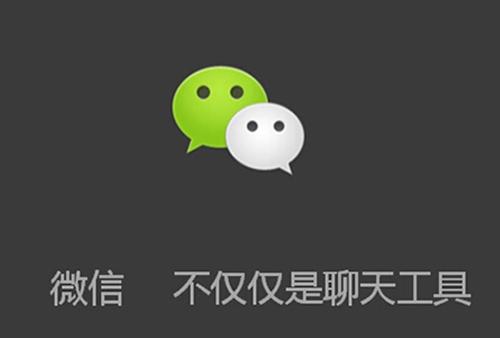 微信app中找到設(shè)置運(yùn)動(dòng)封面位置的具體操作方法
