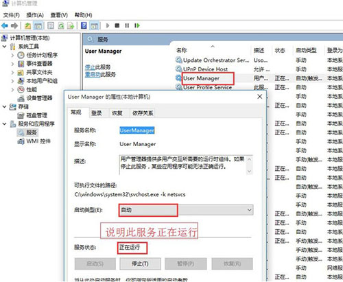 win10系統(tǒng)中開(kāi)始參考打不開(kāi)具體流程介紹