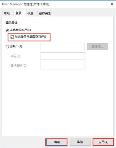 win10系統(tǒng)中開(kāi)始參考打不開(kāi)具體流程介紹