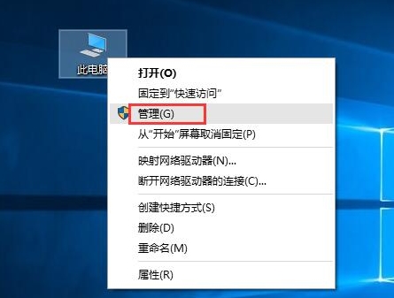 win10系統(tǒng)中開(kāi)始參考打不開(kāi)具體流程介紹
