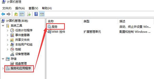 win10系統(tǒng)中開(kāi)始參考打不開(kāi)具體流程介紹