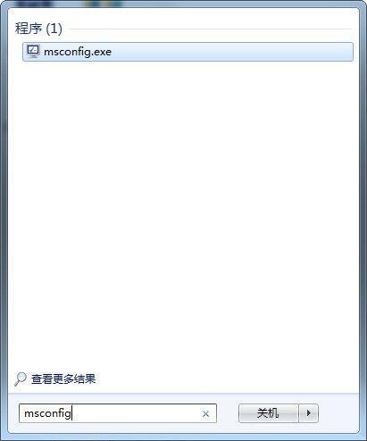 win7電腦中更改系統(tǒng)啟動項具體操作步驟