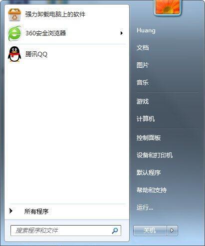 win7電腦中更改系統(tǒng)啟動項具體操作步驟