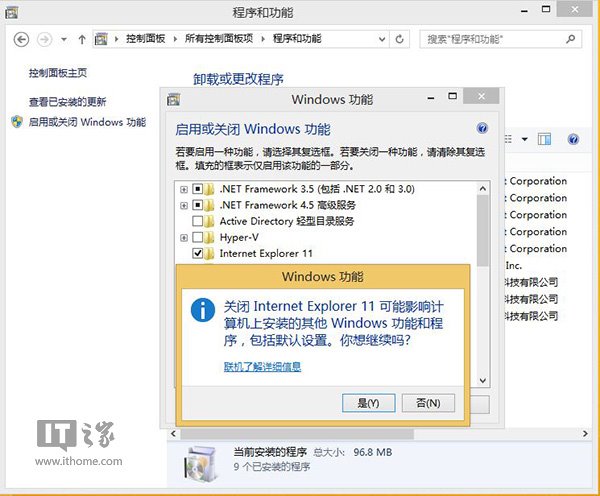 怎么樣解決Win8.1Modern IE11罷工和閃退問題?解決罷工和閃退問題方法介紹