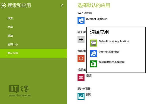 怎么樣解決Win8.1Modern IE11罷工和閃退問題?解決罷工和閃退問題方法介紹