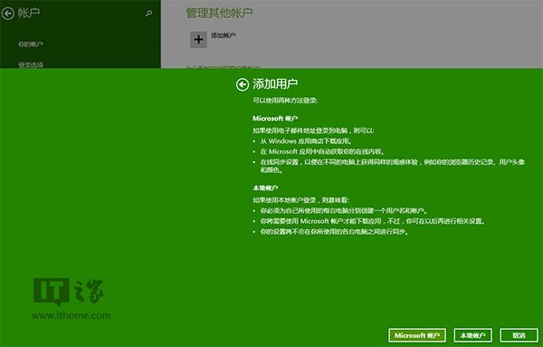 怎么樣解決Win8.1Modern IE11罷工和閃退問題?解決罷工和閃退問題方法介紹