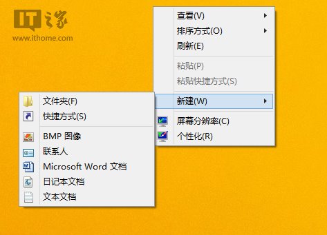 重溫XP怎樣為Win7/Win8.1桌面添加IE圖標?桌面添加IE圖標介紹