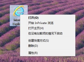 重溫XP怎樣為Win7/Win8.1桌面添加IE圖標?桌面添加IE圖標介紹