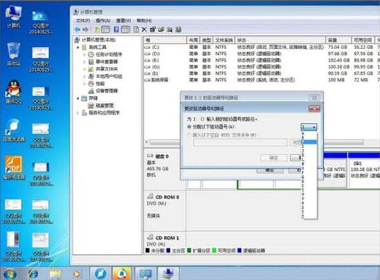 win7電腦怎么更改磁盤卷標(biāo) 更改磁盤卷標(biāo)方式全覽