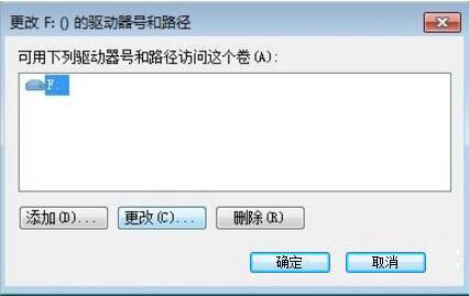 win7電腦怎么更改磁盤卷標(biāo) 更改磁盤卷標(biāo)方式全覽