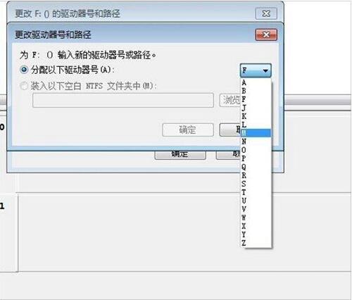 win7電腦怎么更改磁盤卷標(biāo) 更改磁盤卷標(biāo)方式全覽