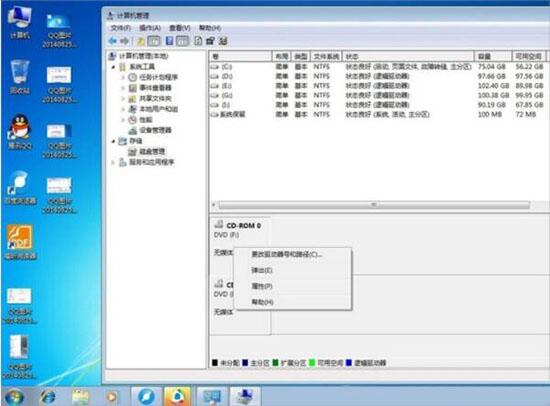 win7電腦怎么更改磁盤卷標(biāo) 更改磁盤卷標(biāo)方式全覽
