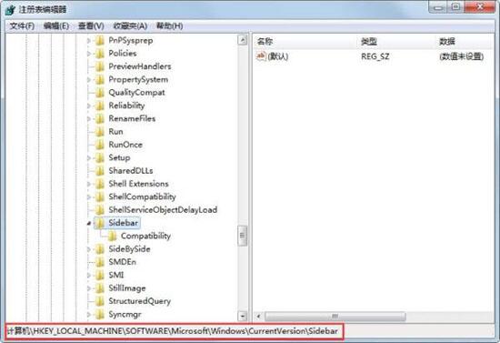 win7電腦小工具無法打開怎么辦?win7電腦小工具無法打開解決方法一覽