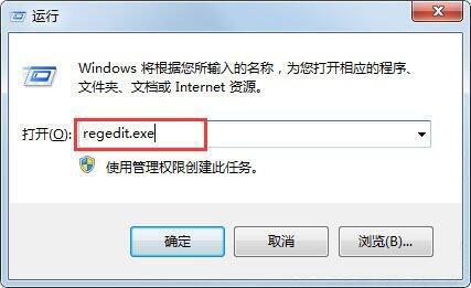 win7電腦小工具無法打開怎么辦?win7電腦小工具無法打開解決方法一覽