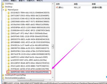 win7中找回已清空回收站文件具體操作方法