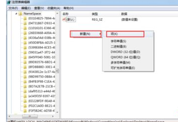 win7中找回已清空回收站文件具體操作方法
