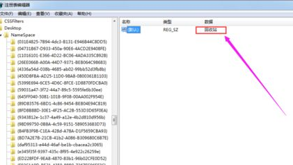 win7中找回已清空回收站文件具體操作方法