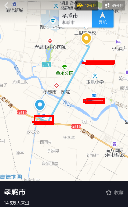 抖音中使用定位導航具體操作流程