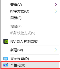 win10中找到回收站位置的具體操作方法