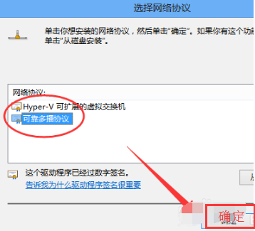 win10系統中出現瀏覽器打不開的具體處理方法