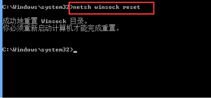 win10系統中出現瀏覽器打不開的具體處理方法