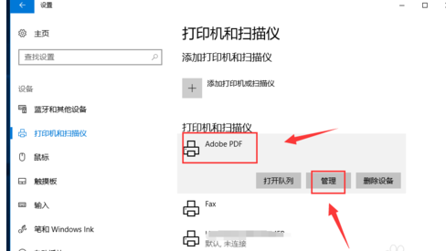 winxp系統(tǒng)中更改默認(rèn)打印機(jī)的具體操作步驟