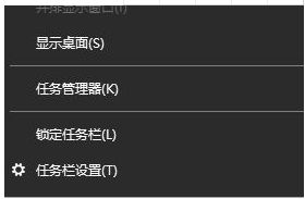windows10系統中將任務欄圖標隱藏具體方法介紹